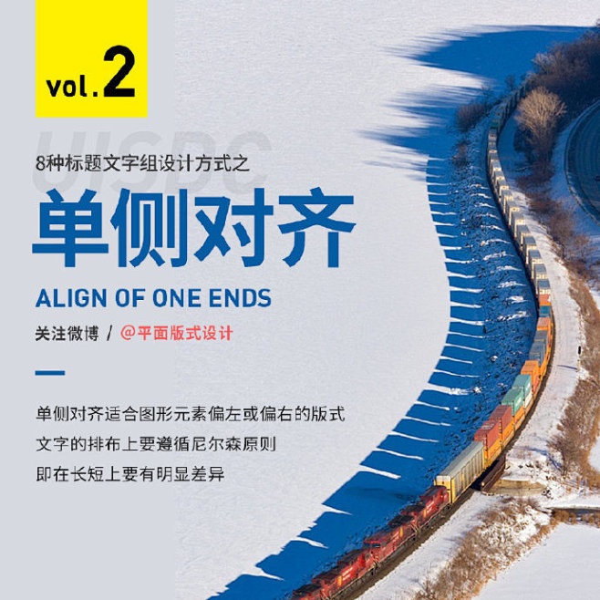 超实用！8个小技巧教你提升主标的视觉感 ...