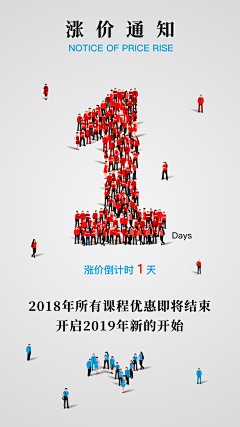 Auggie!采集到倒计时