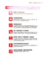 微信图片_202304131840162