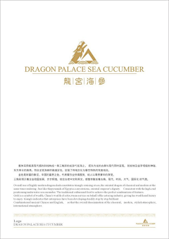 素本视觉采集到标志LOGO-海洋元素