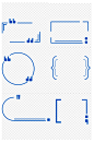 手绘简约线条装饰标点符号文本框免扣元素-众图网