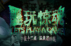 薇薇安·采集到字体