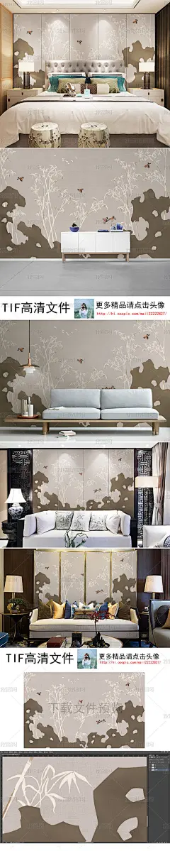 现代新中式手绘工笔竹子奇石背景墙装饰画