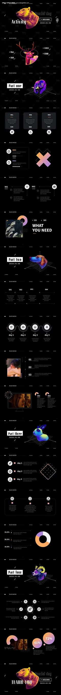 源文件下载【创意时尚欧美简约孟菲斯插画PPT】编号：47870031912554991