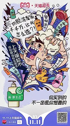 大作搜索