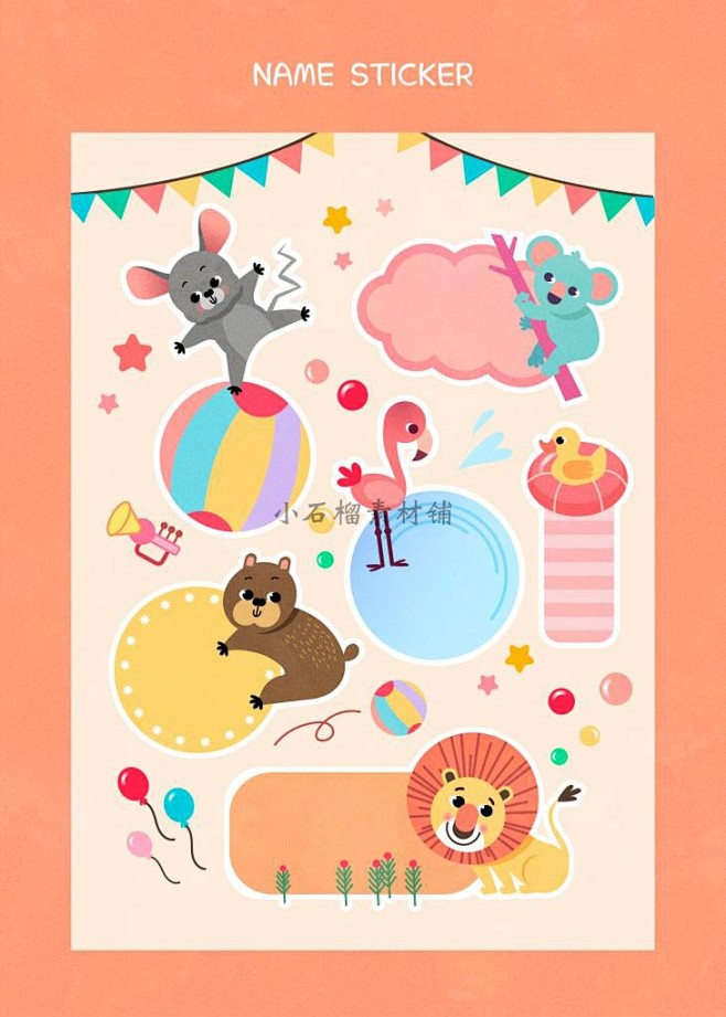 儿童幼儿园小学姓名贴纸便利签电子卡通印刷...