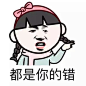 微信 QQ 搞笑 表情包 哈哈 (2274)