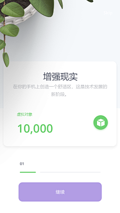ruJMuMkq采集到美食电商app设计