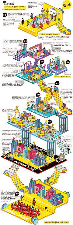 Maggie-H采集到数据可视化图