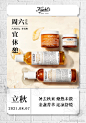 立秋已至但暑气难消，仍需纳凉休憩，配以科颜氏金盏花，平衡水油镇定舒缓，在燥热和凉爽的起伏之间，也能保持#不油不痘不闭口#的好状态。 ​​​​