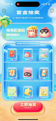 何灯泡儿采集到UI