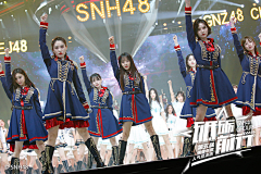 小小的珉采集到SNH48 第五届总决选演唱会