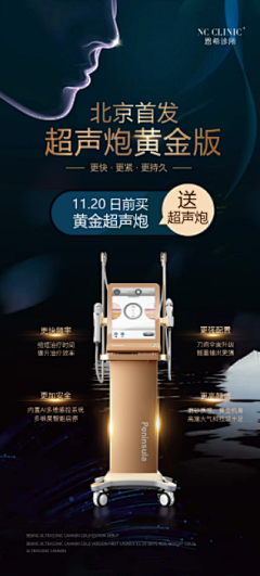 五月小主采集到海报