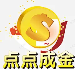 DM小元素 广告宣传侧 广告设计 广告设计常用素材 打折海报 打折销售 折扣 折扣季 折扣月 淘宝促销 画册元素 网店促销 免抠png 设计图片 免费下载 页面网页 平面电商 创意素材