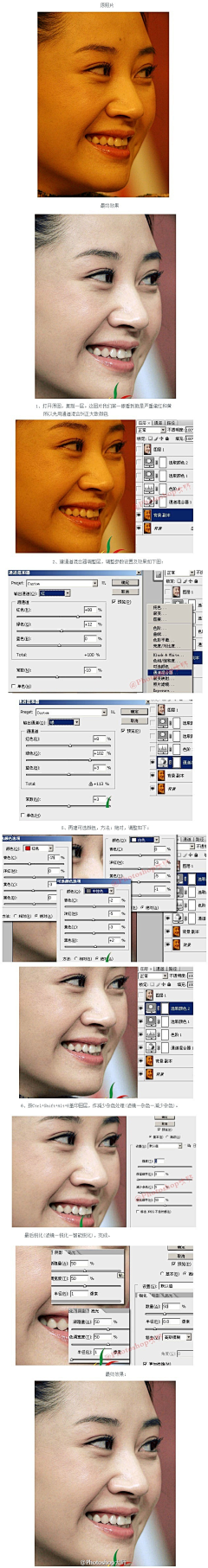 2017hao采集到「技巧教程」