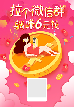 outman的慢采集到作品-01