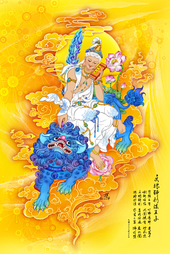 宇氏春秋采集到佛像