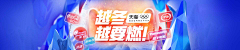 DYHS采集到banner