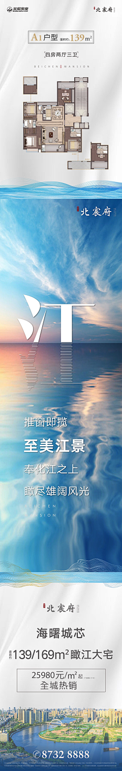 丽519采集到微信长图