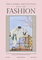 时尚杂志风格的复古时尚模板 psd 海报，混音自乔治·巴比尔的作品
