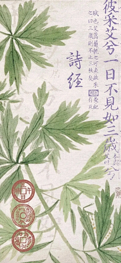 Z-heng采集到版式-库