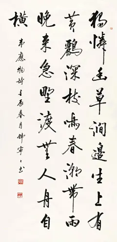 【书法艺术】女书法家韩宁宁作品（选）_49张_qx660606的空间_百度空间