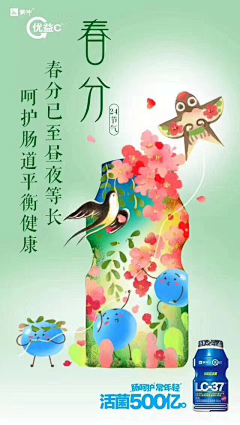 酷鱼游天下采集到节气