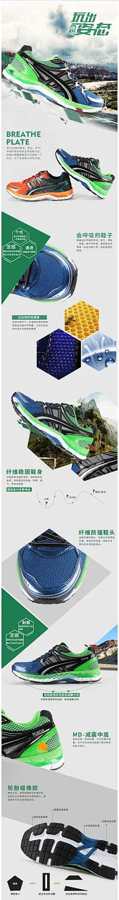 悍途登山鞋男鞋 超轻户he23