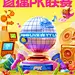 采集图片