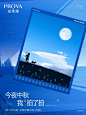 中秋的月亮别发朋友圈了...... - 小红书