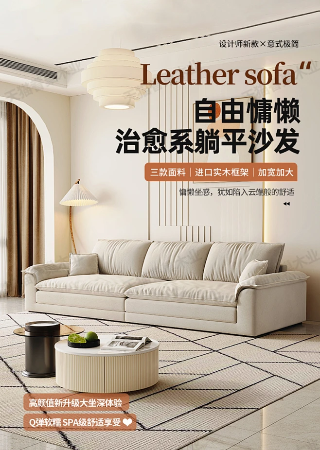 现代简约超宽坐深布艺沙发奶油风猫抓布直排客厅网红大鹅懒人沙发-tmall.com天猫-花瓣网