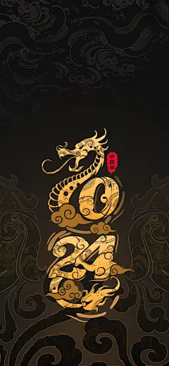 辰龙-黑底