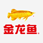 高清金龙鱼标志logo