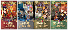 沫哒沫哒采集到游戏商店图
