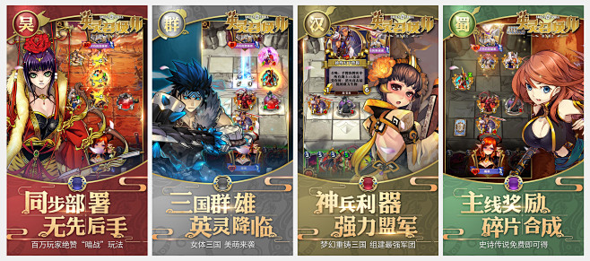 英灵召唤师