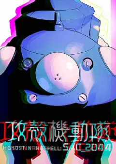 Netflix动画剧集《攻壳机动队 SAC_2045》发布14张角色艺术海报，由俄罗斯插画家Ilya Kuvshinov绘制。4月23日上线播出。 ​​​​