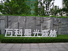 cococo草履虫采集到材料