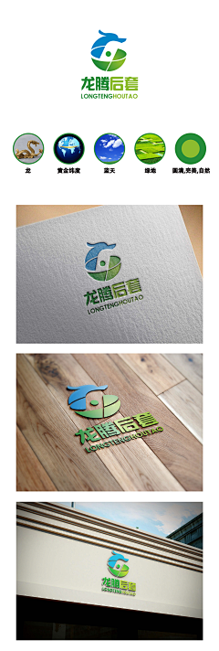 Shmily＿采集到D      LOGO设计理念