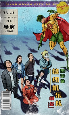 L4EVER黄磊采集到我画的