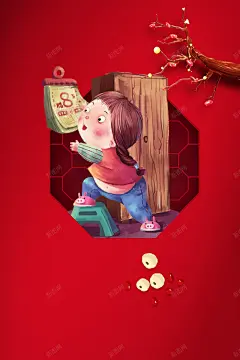 腊八节腊八粥手绘人物日历梅花树枝 页面网页 平面电商 创意素材