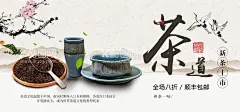 茶道  - 源文件下载【酷图网】禅茶,茶道,茶楼,茶馆,茶道文化,茶文化,茶香,茶道礼仪,茶道绘画,国画,茶道器皿,茶道茶壶,茶道茶具,茶道人物,茶文化框画,茶道素材,茶道背景,茶道标语,茶道精神,茶道框画,茶道书法,茶道国画,茶道欣赏,茶道知识,茶道图,茶道茶艺,茶道表演,茶道挂画,茶道名片,传统茶道,现代茶道,