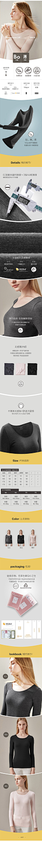 红豆女士秋衣薄款内衣圆领莫代尔修身打底衫长袖时尚单件保暖上衣-tmall