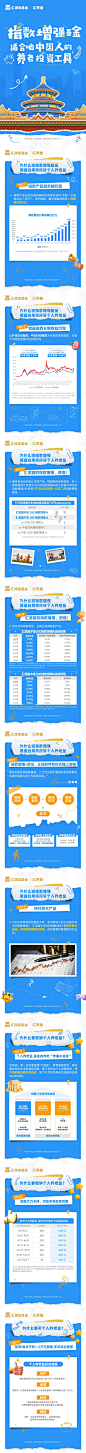 十张图告诉你养老为什么应该买指增基金