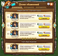 Game GUI : GUIs for "Loyalty" game