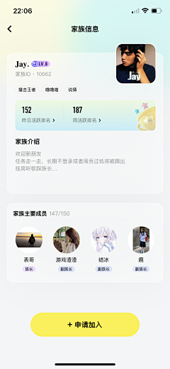 icho采集到app个人中心
