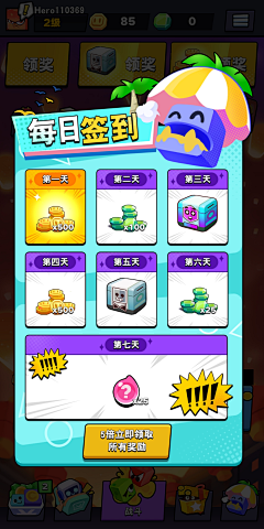 薯仔泥采集到账户/签到详情页面