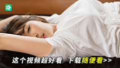 卌卌卌卌卌采集到上就完事了
