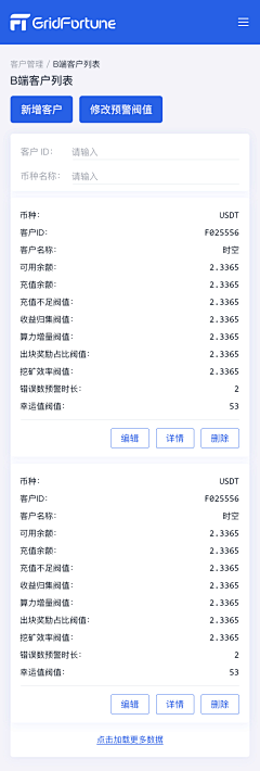 微凉csy采集到UI-列表流app