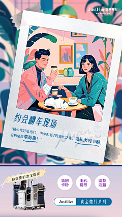渊虹无影采集到百利