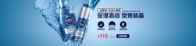 首页-妮维雅博尼达专卖店-天猫Tmall...